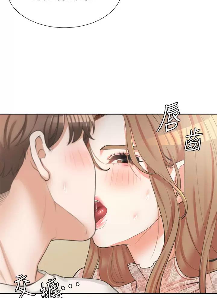 《合租上下铺》漫画最新章节第10话免费下拉式在线观看章节第【34】张图片