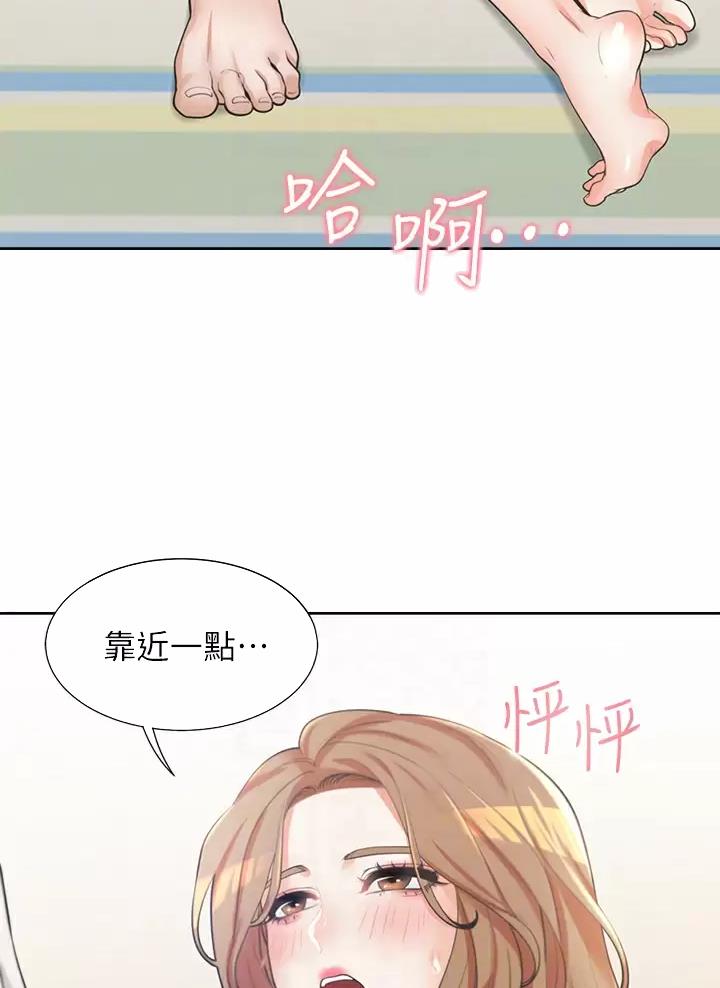 《合租上下铺》漫画最新章节第10话免费下拉式在线观看章节第【21】张图片