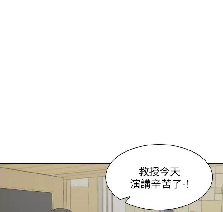 《合租上下铺》漫画最新章节第26话免费下拉式在线观看章节第【1】张图片