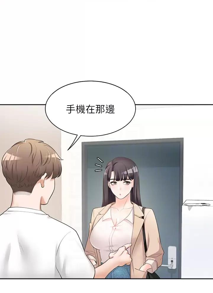 《合租上下铺》漫画最新章节第4话免费下拉式在线观看章节第【22】张图片