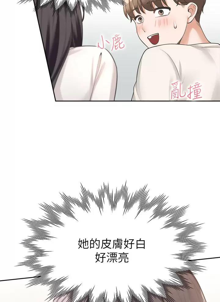 《合租上下铺》漫画最新章节第14话免费下拉式在线观看章节第【23】张图片