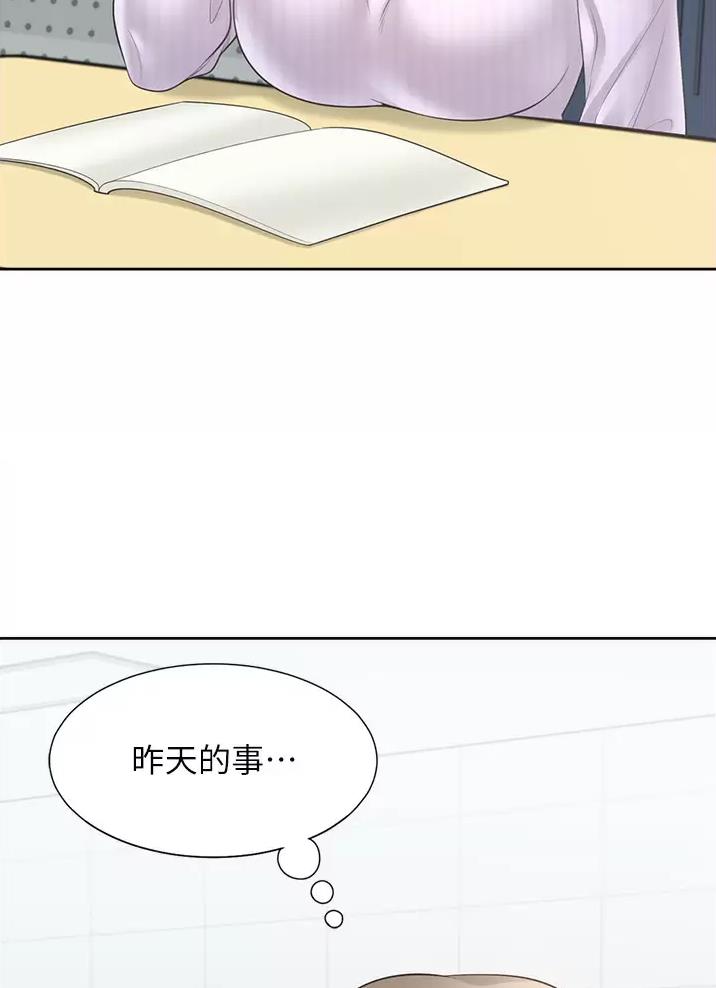 《合租上下铺》漫画最新章节第22话免费下拉式在线观看章节第【36】张图片