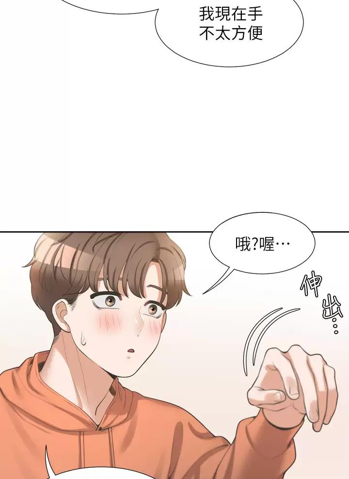 《合租上下铺》漫画最新章节第19话免费下拉式在线观看章节第【16】张图片