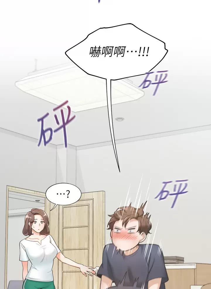 《合租上下铺》漫画最新章节第1话免费下拉式在线观看章节第【5】张图片