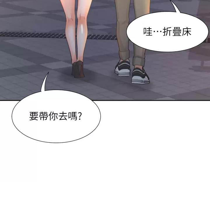 《合租上下铺》漫画最新章节第8话免费下拉式在线观看章节第【38】张图片