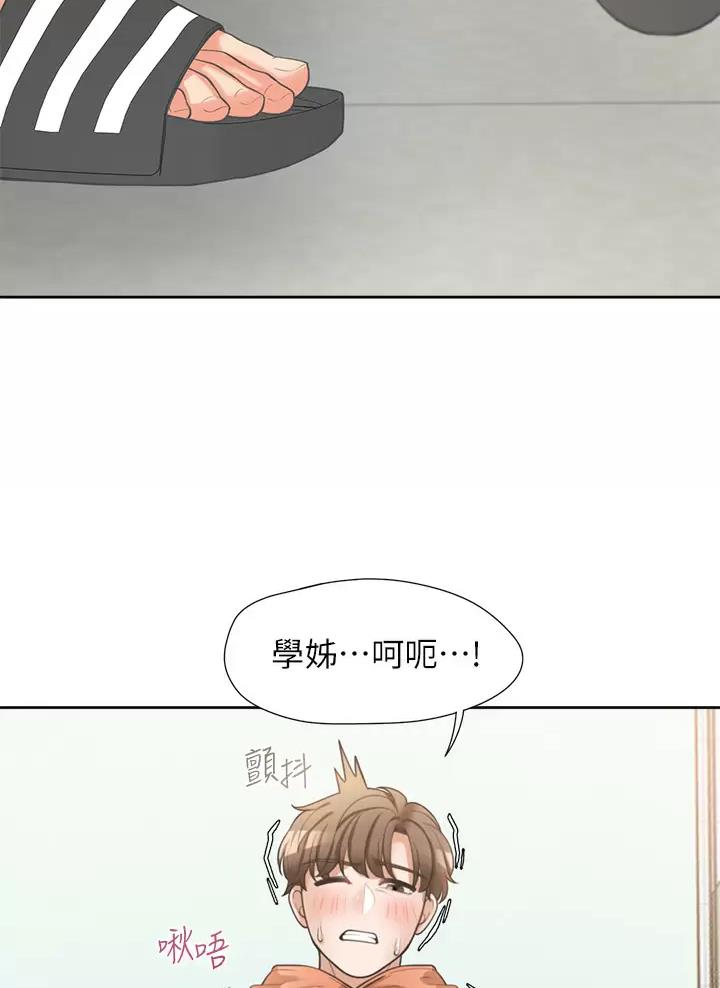 《合租上下铺》漫画最新章节第17话免费下拉式在线观看章节第【29】张图片