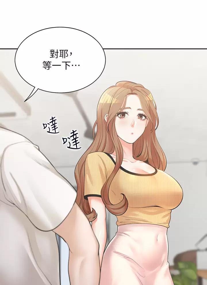 《合租上下铺》漫画最新章节第6话免费下拉式在线观看章节第【26】张图片