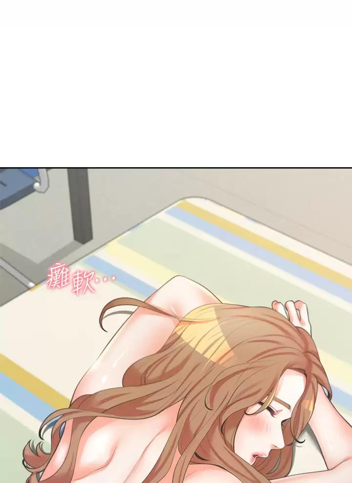 《合租上下铺》漫画最新章节第12话免费下拉式在线观看章节第【1】张图片