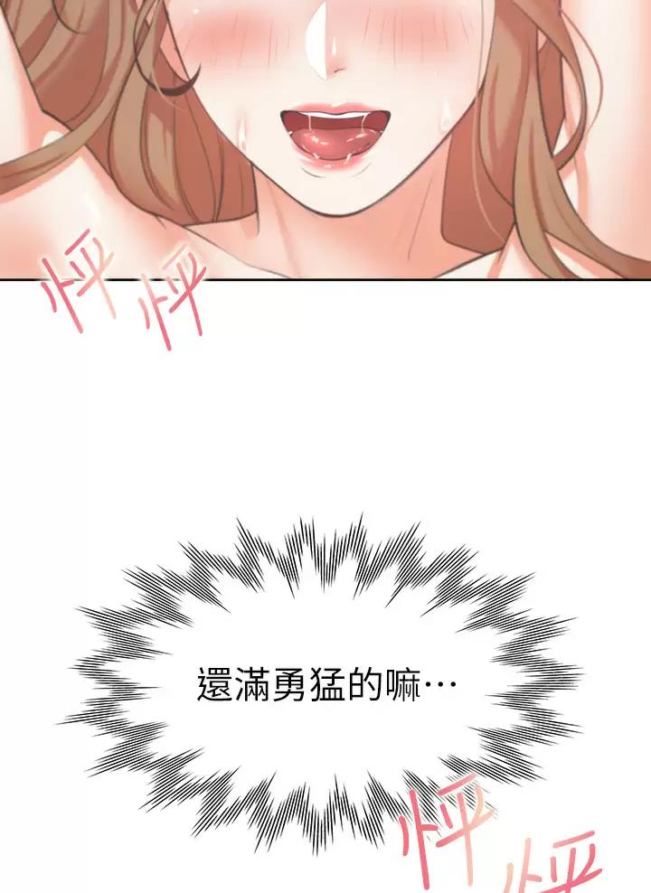 《合租上下铺》漫画最新章节第11话免费下拉式在线观看章节第【36】张图片