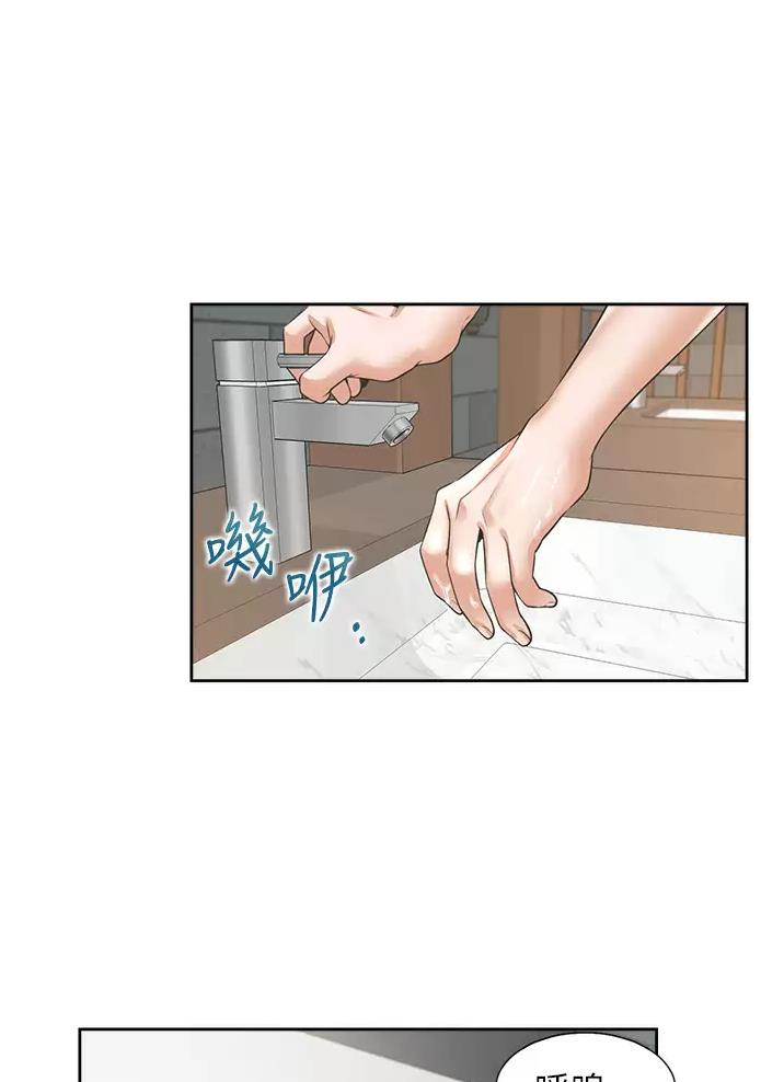 《合租上下铺》漫画最新章节第23话免费下拉式在线观看章节第【27】张图片