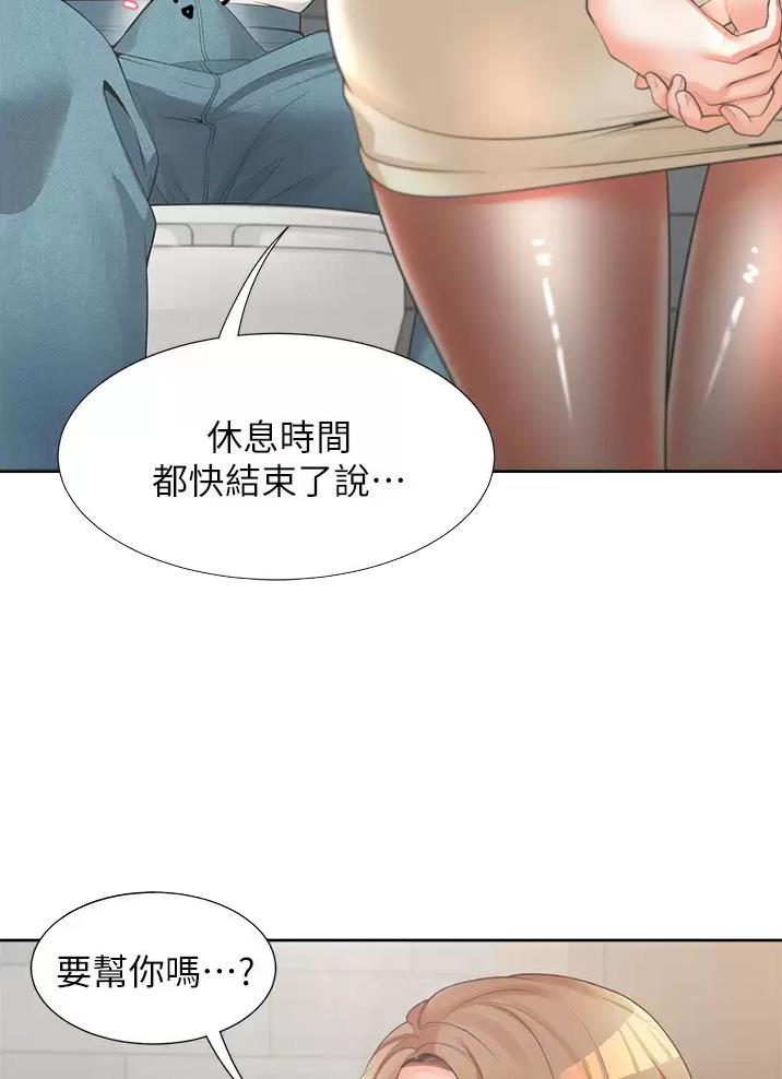 《合租上下铺》漫画最新章节第24话免费下拉式在线观看章节第【18】张图片