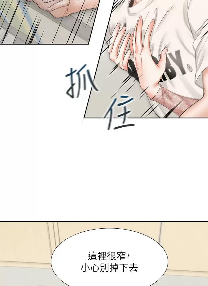 《合租上下铺》漫画最新章节第10话免费下拉式在线观看章节第【6】张图片