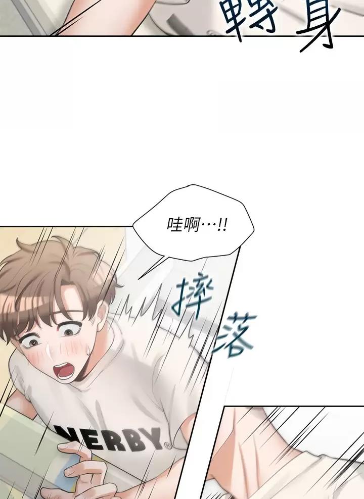 《合租上下铺》漫画最新章节第10话免费下拉式在线观看章节第【5】张图片