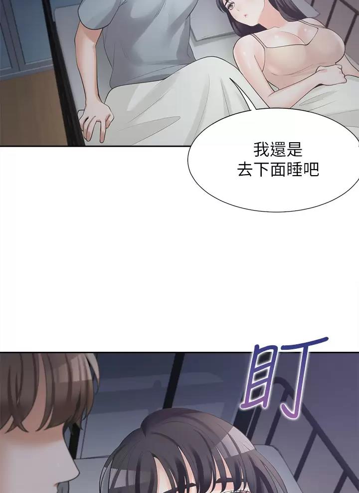 《合租上下铺》漫画最新章节第21话免费下拉式在线观看章节第【31】张图片