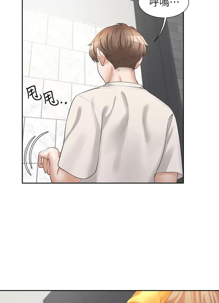 《合租上下铺》漫画最新章节第23话免费下拉式在线观看章节第【28】张图片