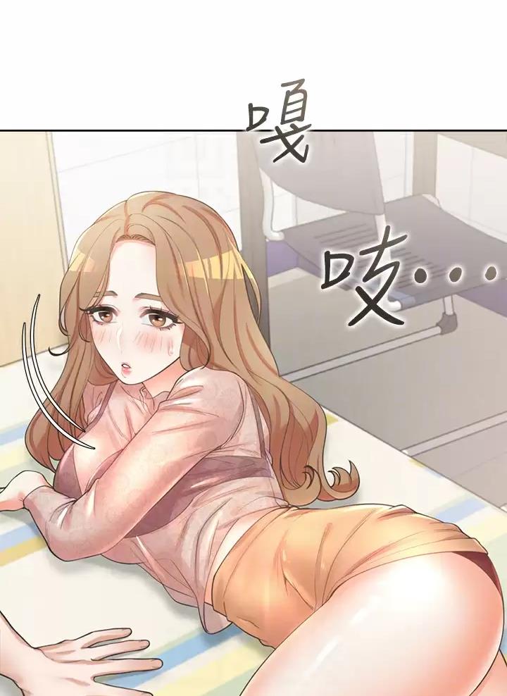 《合租上下铺》漫画最新章节第10话免费下拉式在线观看章节第【17】张图片