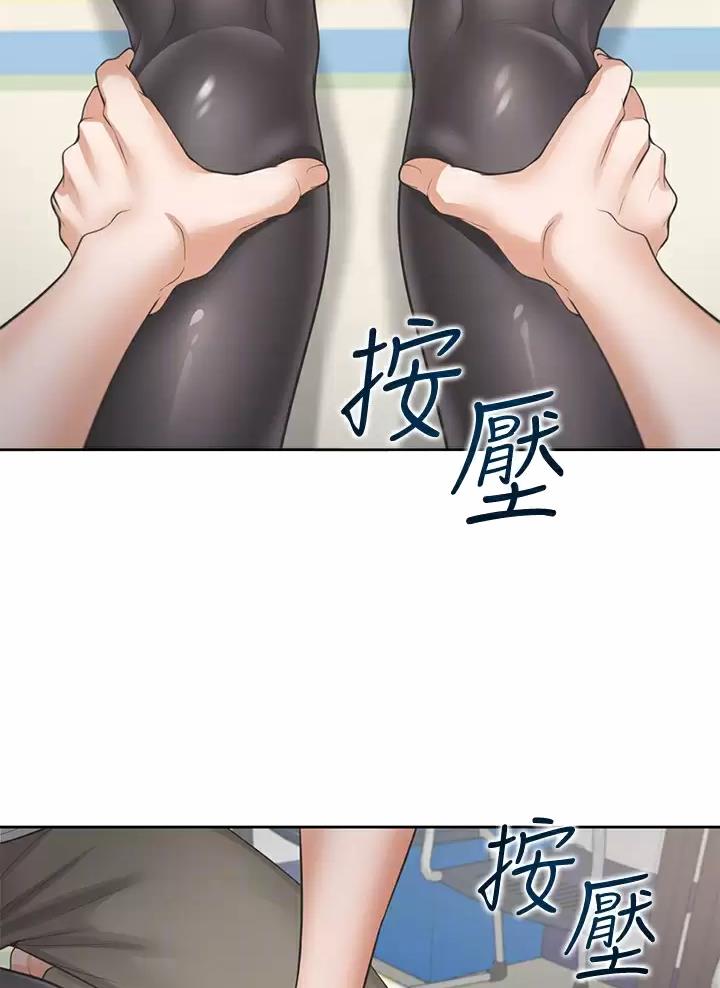 《合租上下铺》漫画最新章节第12话免费下拉式在线观看章节第【22】张图片
