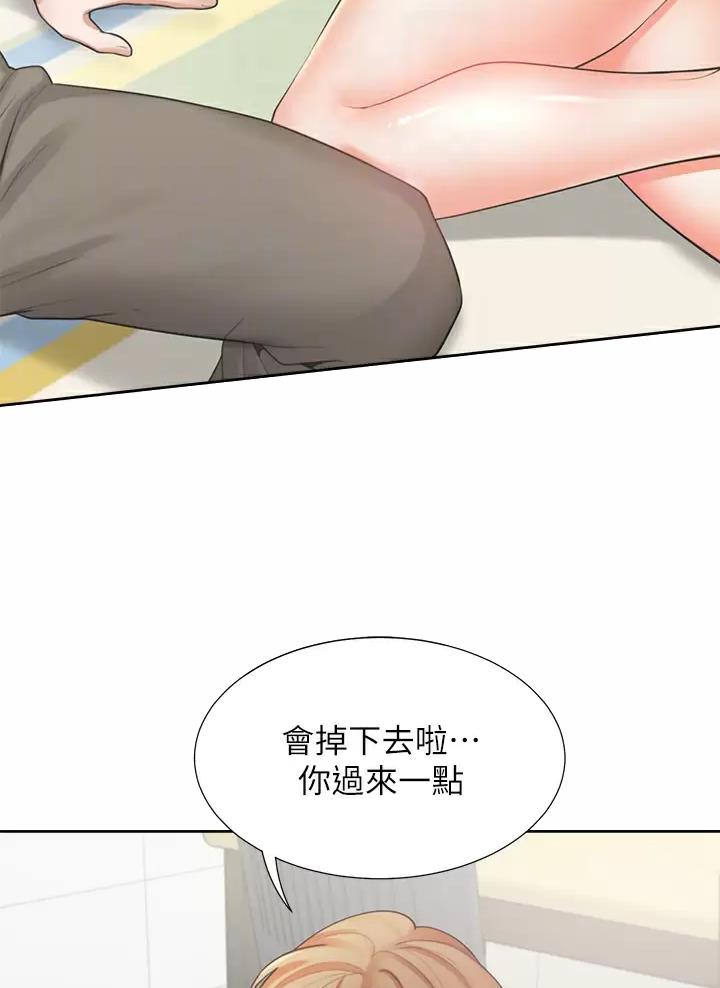 《合租上下铺》漫画最新章节第10话免费下拉式在线观看章节第【18】张图片