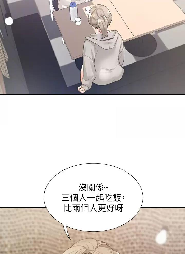 《合租上下铺》漫画最新章节第7话免费下拉式在线观看章节第【19】张图片