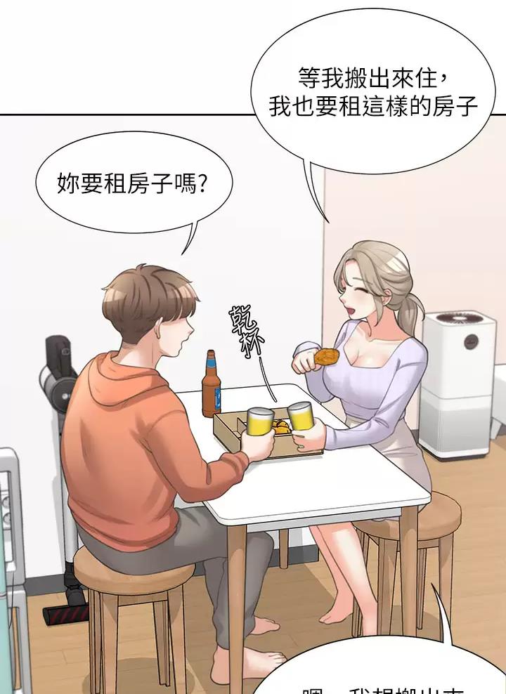 《合租上下铺》漫画最新章节第19话免费下拉式在线观看章节第【6】张图片