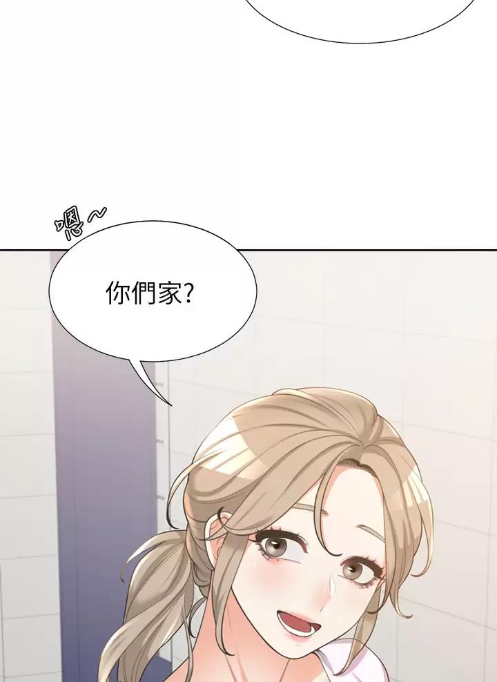 《合租上下铺》漫画最新章节第18话免费下拉式在线观看章节第【40】张图片