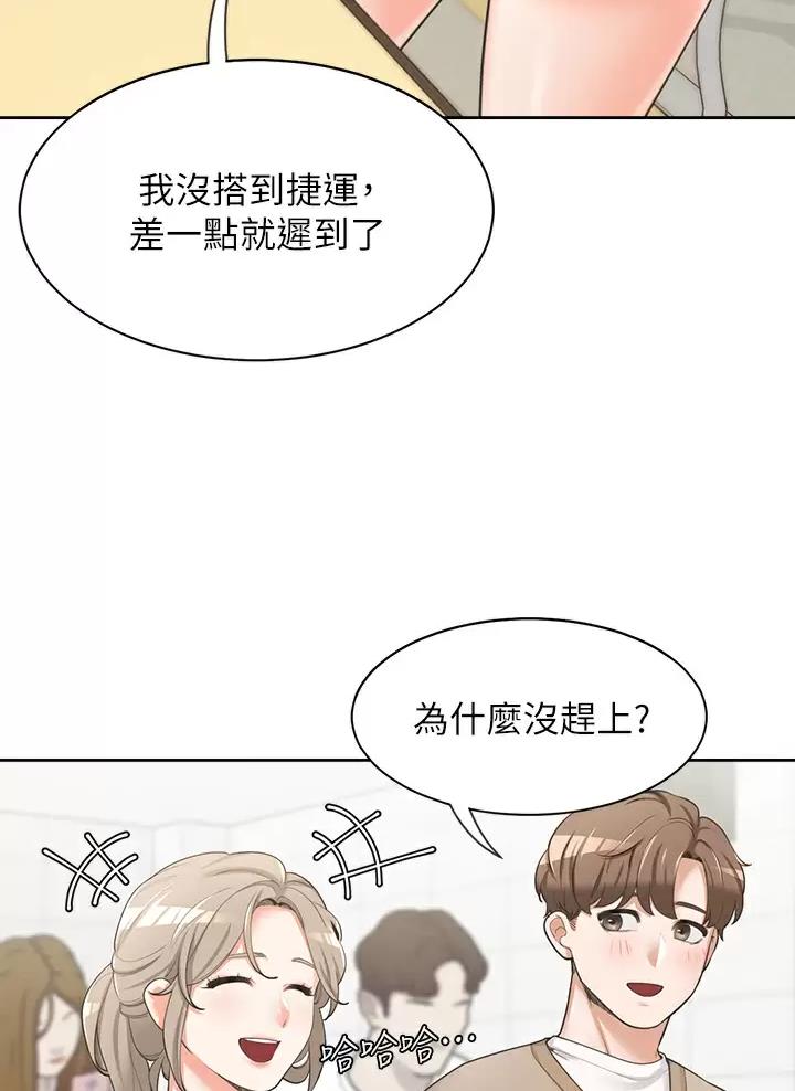 《合租上下铺》漫画最新章节第5话免费下拉式在线观看章节第【5】张图片