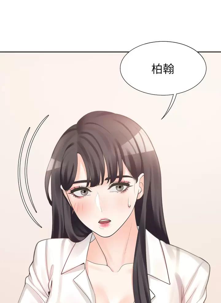 《合租上下铺》漫画最新章节第20话免费下拉式在线观看章节第【39】张图片