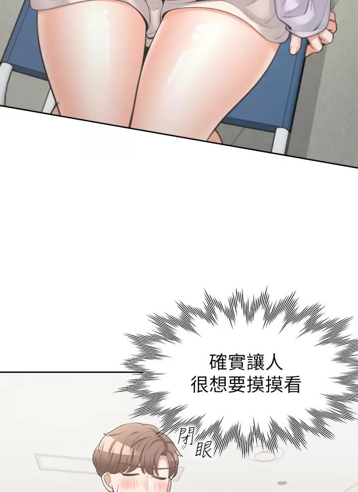 《合租上下铺》漫画最新章节第16话免费下拉式在线观看章节第【24】张图片