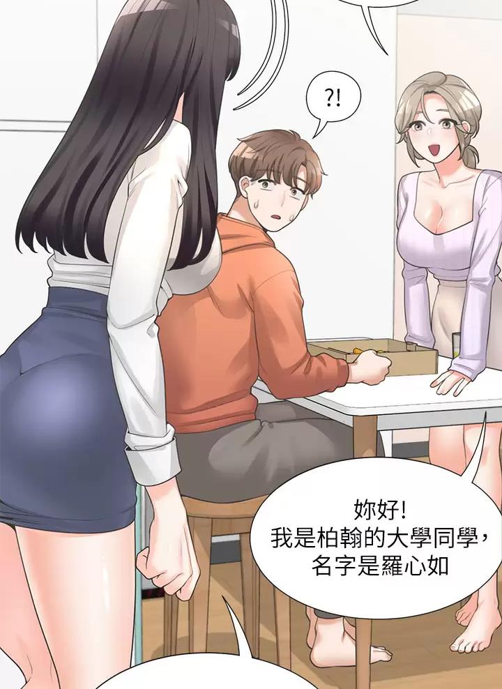 《合租上下铺》漫画最新章节第20话免费下拉式在线观看章节第【8】张图片