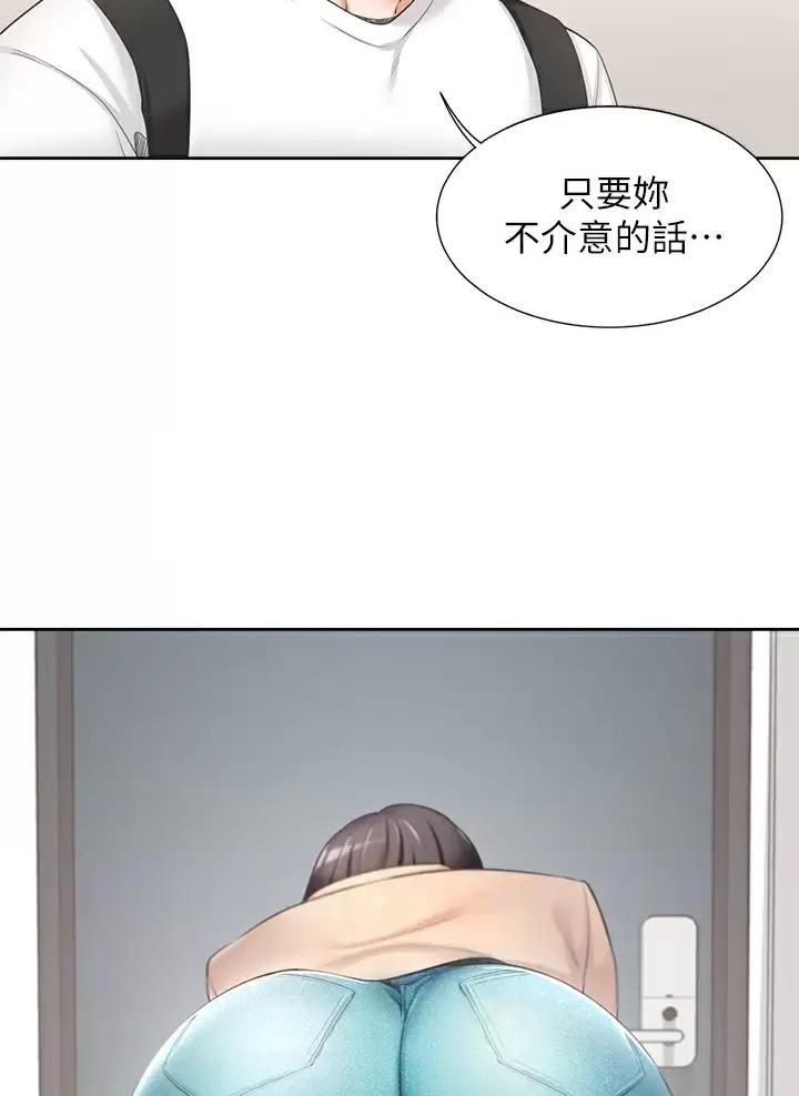 《合租上下铺》漫画最新章节第4话免费下拉式在线观看章节第【17】张图片