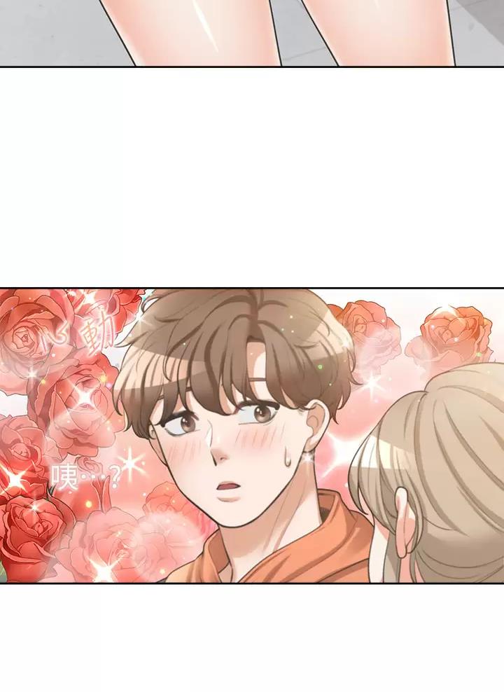 《合租上下铺》漫画最新章节第18话免费下拉式在线观看章节第【42】张图片