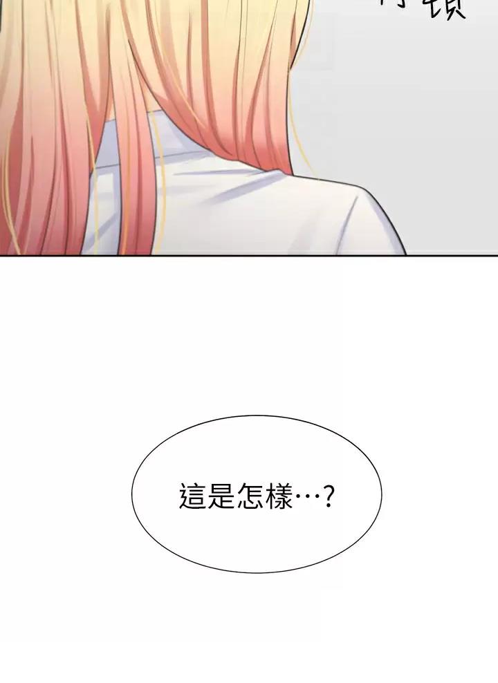 《合租上下铺》漫画最新章节第12话免费下拉式在线观看章节第【9】张图片