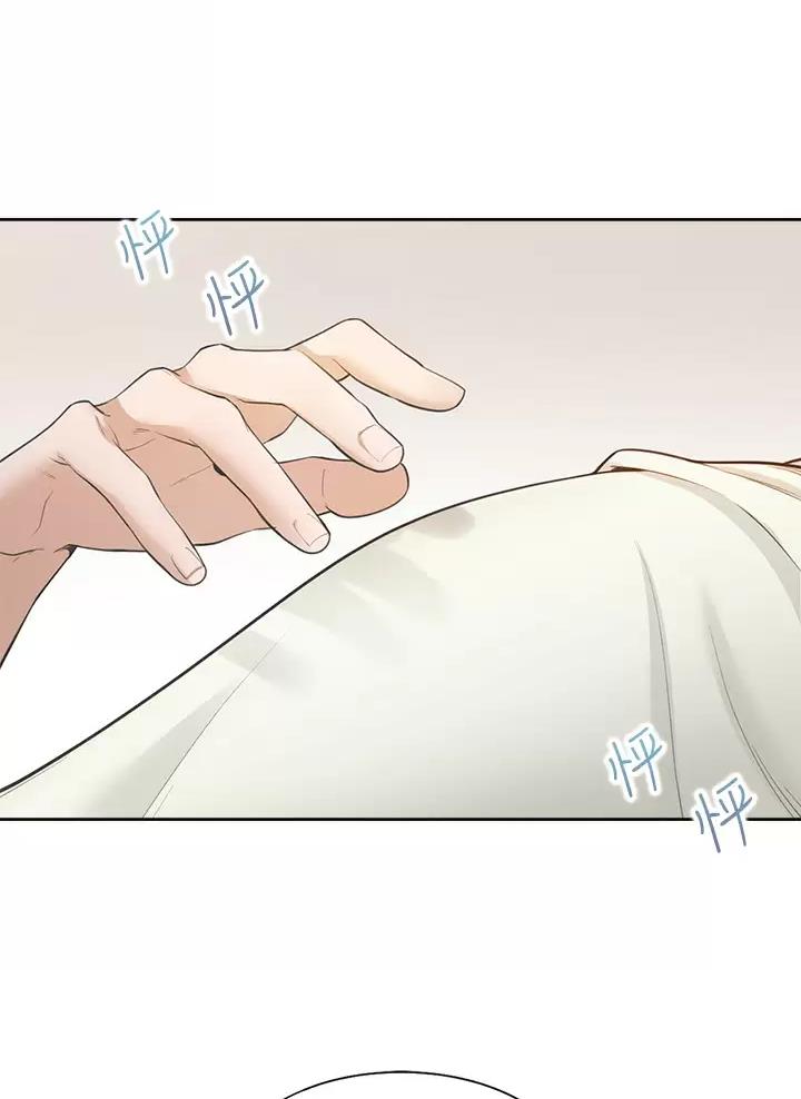 《合租上下铺》漫画最新章节第3话免费下拉式在线观看章节第【41】张图片