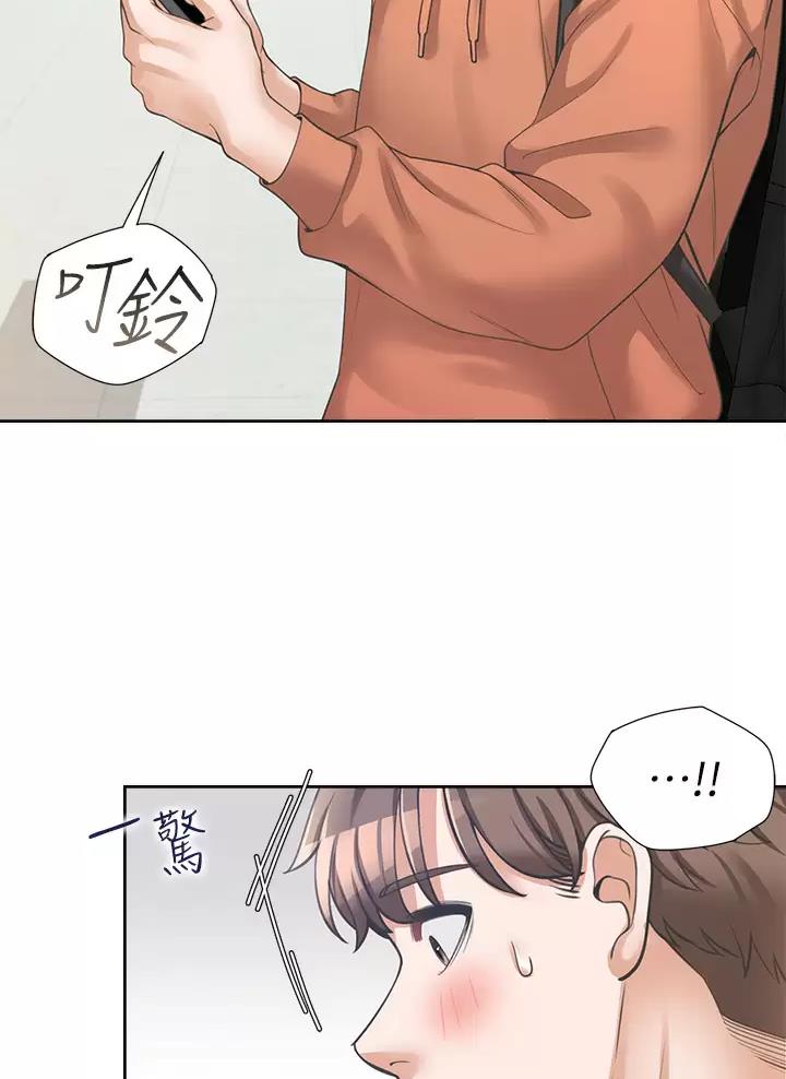 《合租上下铺》漫画最新章节第16话免费下拉式在线观看章节第【10】张图片