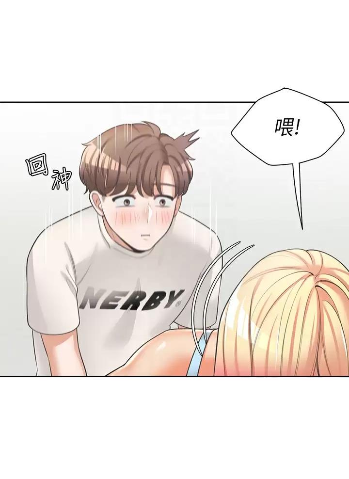 《合租上下铺》漫画最新章节第12话免费下拉式在线观看章节第【28】张图片