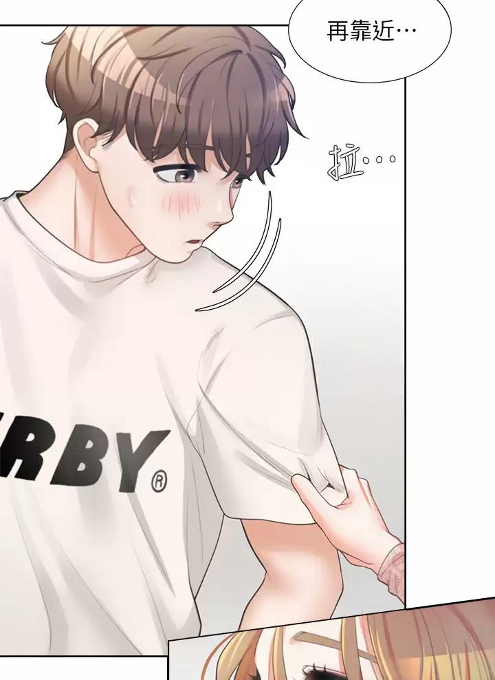 《合租上下铺》漫画最新章节第10话免费下拉式在线观看章节第【23】张图片