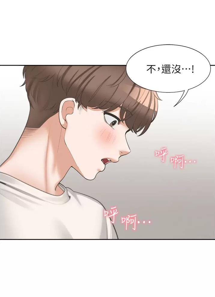 《合租上下铺》漫画最新章节第24话免费下拉式在线观看章节第【27】张图片