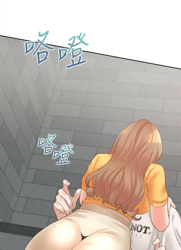 《合租上下铺》漫画最新章节第23话免费下拉式在线观看章节第【54】张图片