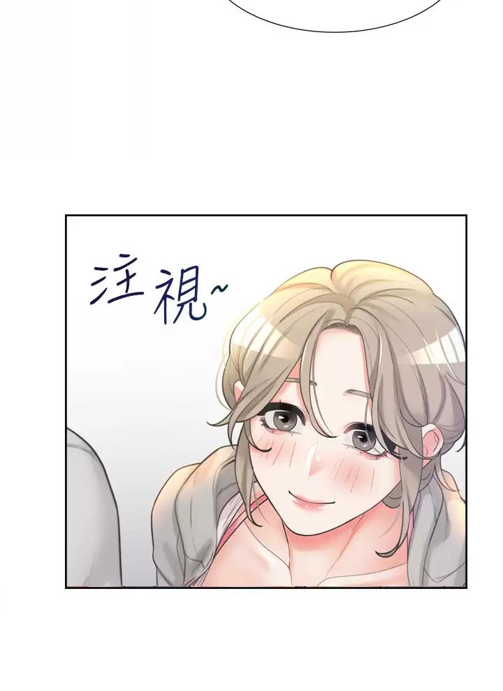 《合租上下铺》漫画最新章节第8话免费下拉式在线观看章节第【31】张图片