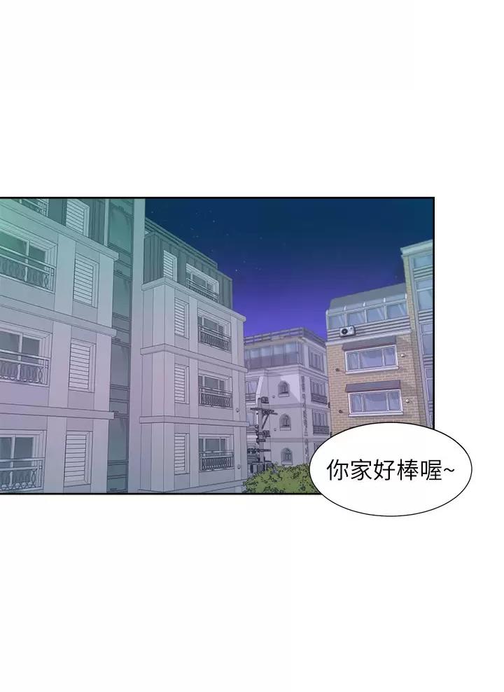 《合租上下铺》漫画最新章节第19话免费下拉式在线观看章节第【5】张图片