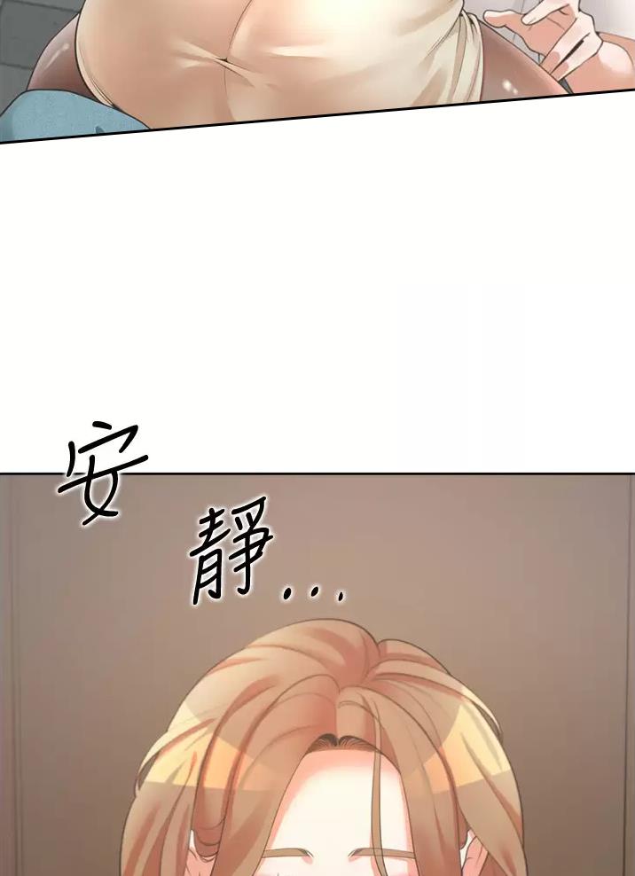 《合租上下铺》漫画最新章节第23话免费下拉式在线观看章节第【55】张图片