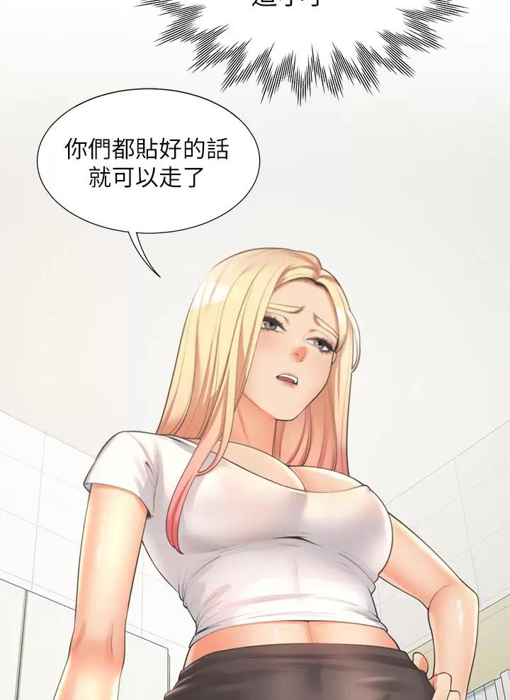 《合租上下铺》漫画最新章节第18话免费下拉式在线观看章节第【26】张图片