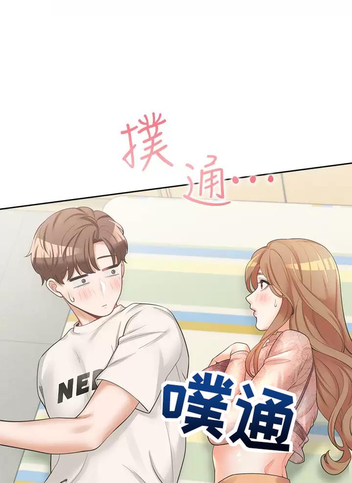《合租上下铺》漫画最新章节第10话免费下拉式在线观看章节第【1】张图片