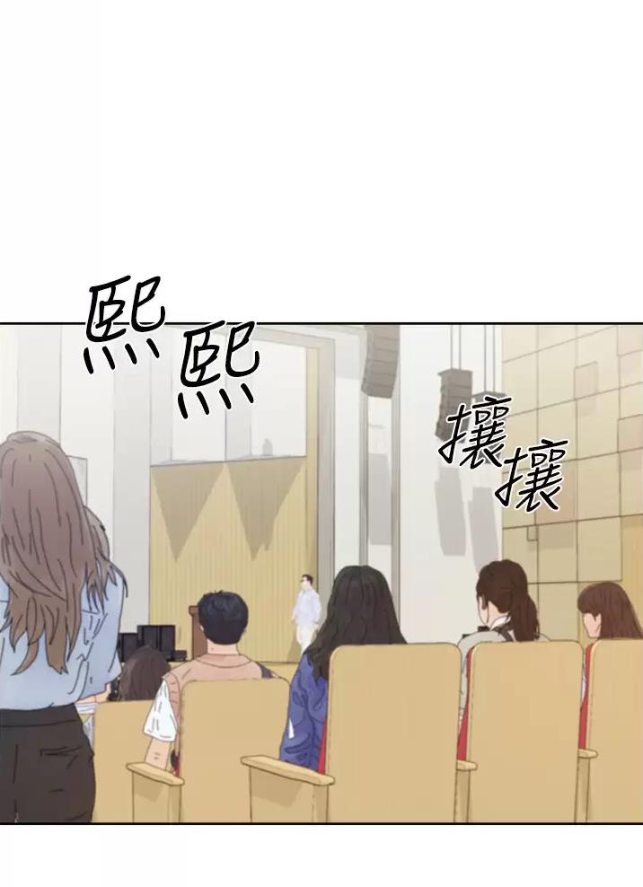 《合租上下铺》漫画最新章节第23话免费下拉式在线观看章节第【2】张图片