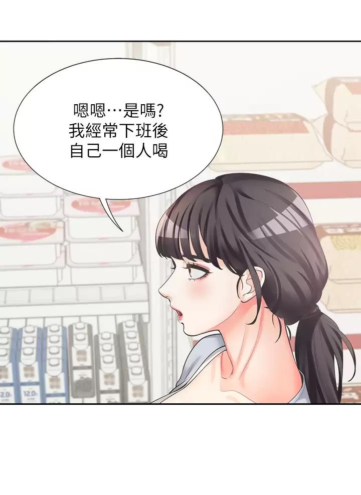 《合租上下铺》漫画最新章节第15话免费下拉式在线观看章节第【26】张图片