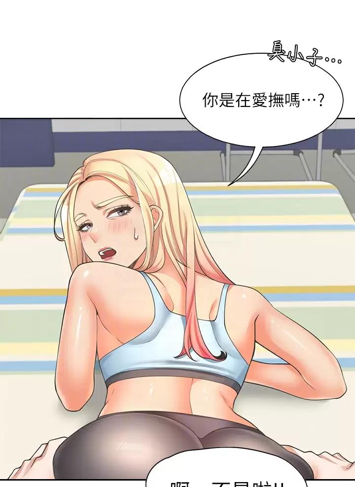 《合租上下铺》漫画最新章节第12话免费下拉式在线观看章节第【29】张图片