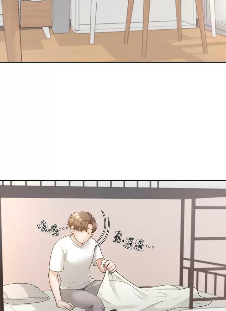 《合租上下铺》漫画最新章节第3话免费下拉式在线观看章节第【34】张图片