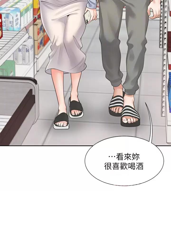 《合租上下铺》漫画最新章节第15话免费下拉式在线观看章节第【25】张图片