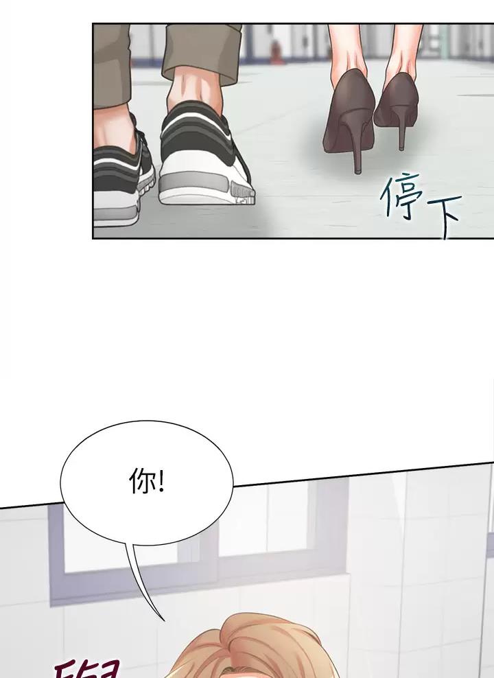 《合租上下铺》漫画最新章节第13话免费下拉式在线观看章节第【21】张图片