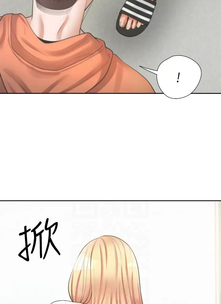 《合租上下铺》漫画最新章节第18话免费下拉式在线观看章节第【13】张图片